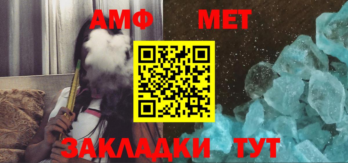 Удомля  Amphetamine  Вход с VPN  АМФЕТАМИН 97% 