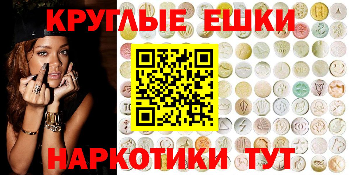 Ecstasy mix  Экстази Philipp Plein  ЭКСТАЗИ  Вход с VPN  Удомля 