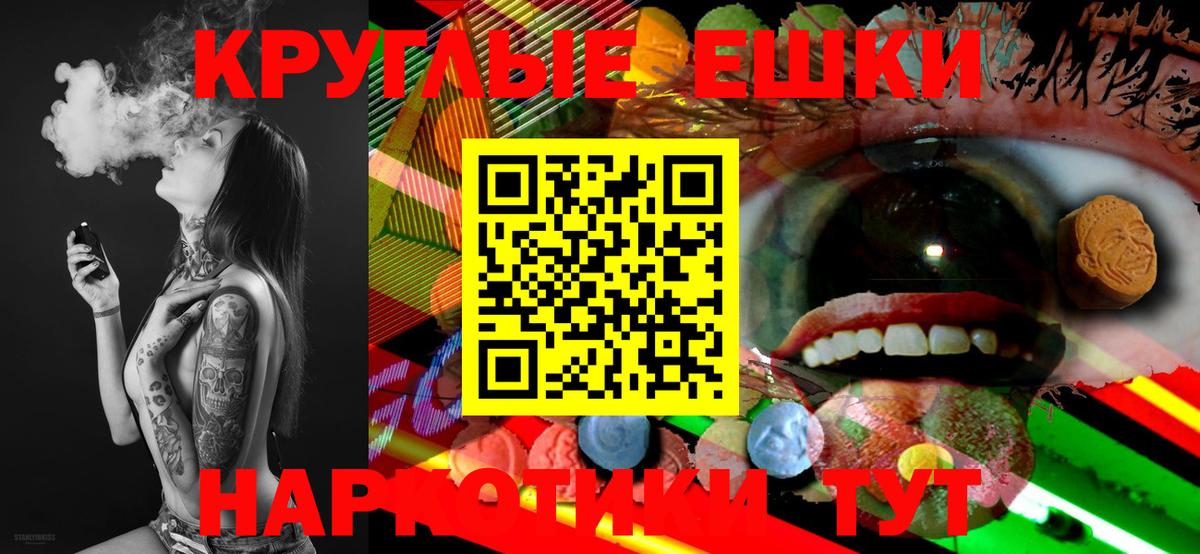 Ecstasy MDMA Удомля