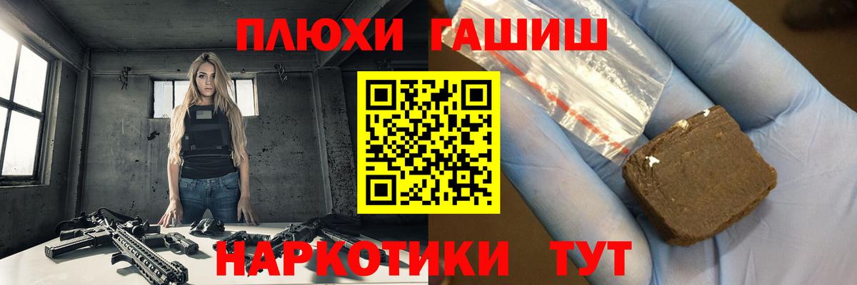ГАШ 40% ТГК Удомля