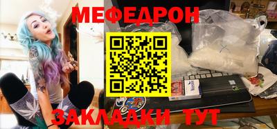 винт Наро-Фоминск