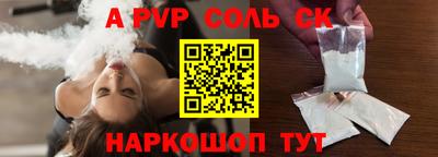 дживик Нальчик