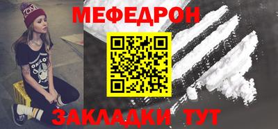 винт Наро-Фоминск
