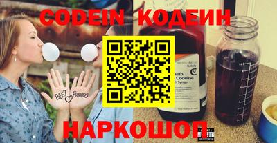 винт Наро-Фоминск