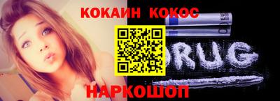дживик Нальчик