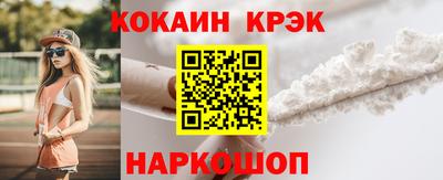 бошки Нарткала