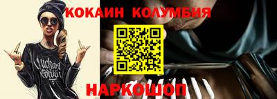 винт Наро-Фоминск