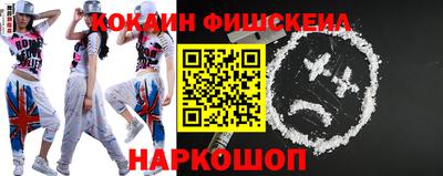 винт Наро-Фоминск