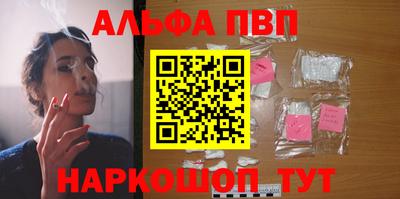 бошки Нарткала