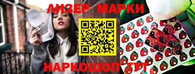 винт Наро-Фоминск