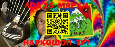 бошки Нарткала