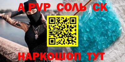 дживик Нальчик
