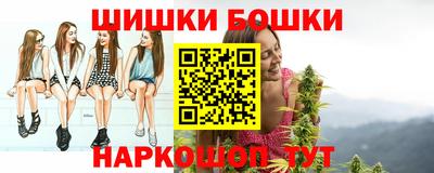 бошки Нарткала