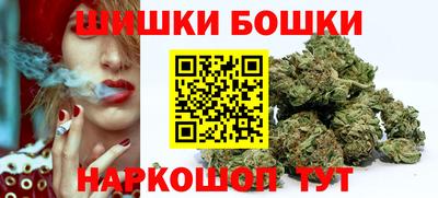 бошки Нарткала