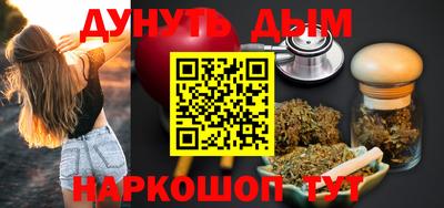 винт Наро-Фоминск