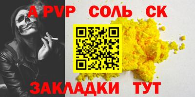 винт Наро-Фоминск