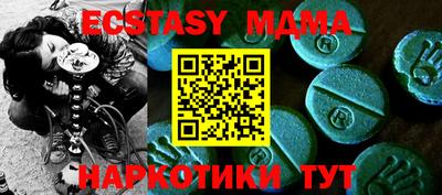 дживик Нальчик