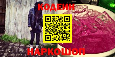 бошки Нарткала