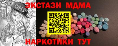 винт Наро-Фоминск