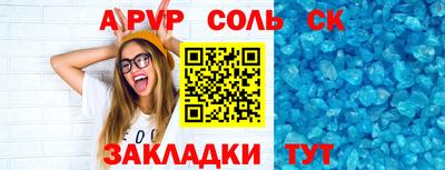 бошки Нарткала