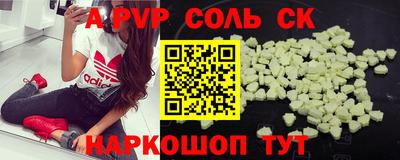 винт Наро-Фоминск