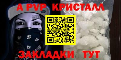 винт Наро-Фоминск