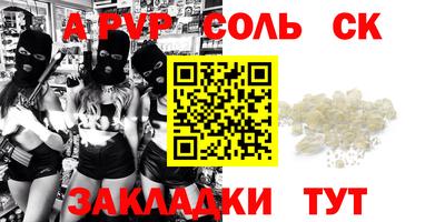 дживик Нальчик