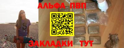 дживик Нальчик