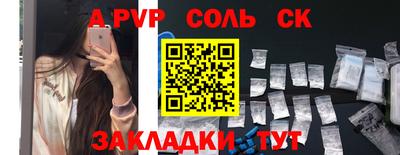 дживик Нальчик