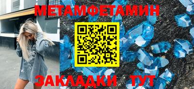 бошки Нарткала