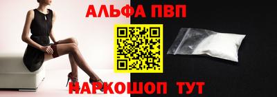 винт Наро-Фоминск