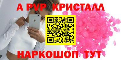 бошки Нарткала