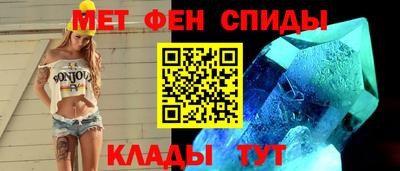 винт Наро-Фоминск