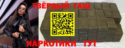 винт Наро-Фоминск