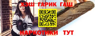бошки Нарткала