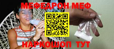 винт Наро-Фоминск