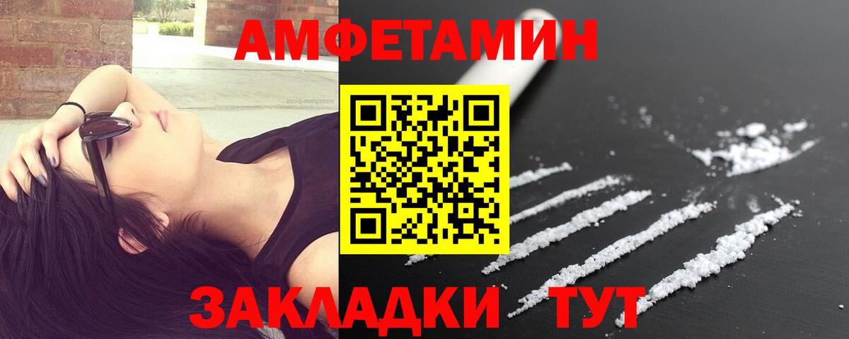 Метамфетамин Methamphetamine Удомля