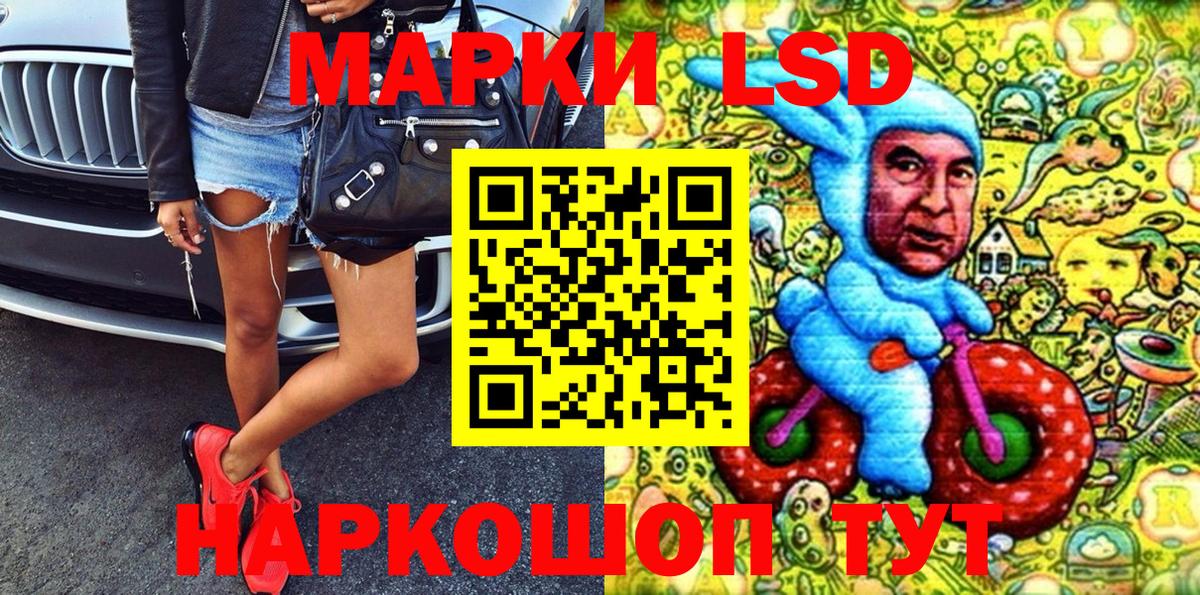 Удомля  Наркотические марки 1,8мг  Наркотические марки 1,8мг  Марки 25I-NBOMe  Вход с VPN 